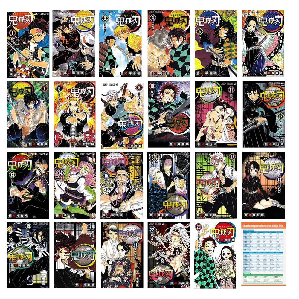 Demon Slayer - Kimetsu No Yaiba Manga 1 to 23 Volumes Book set Box Anime MangaX